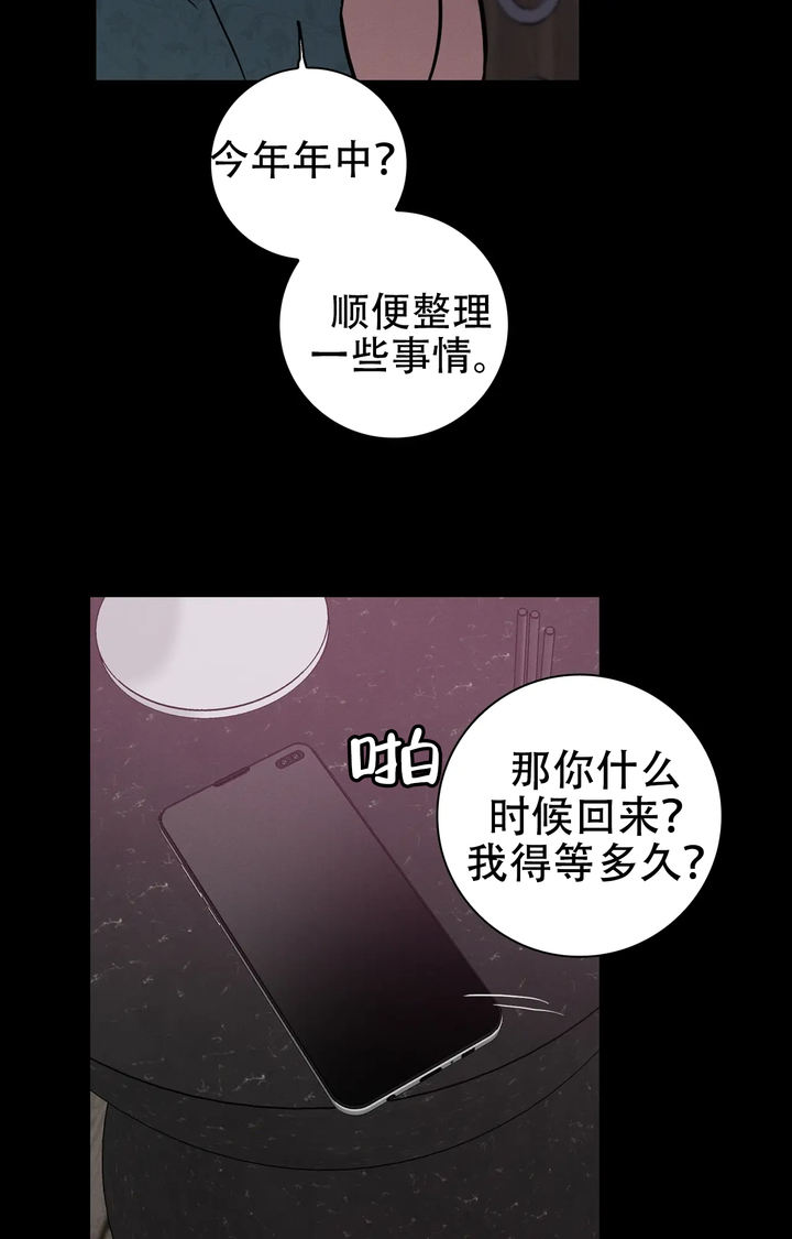 第39话31