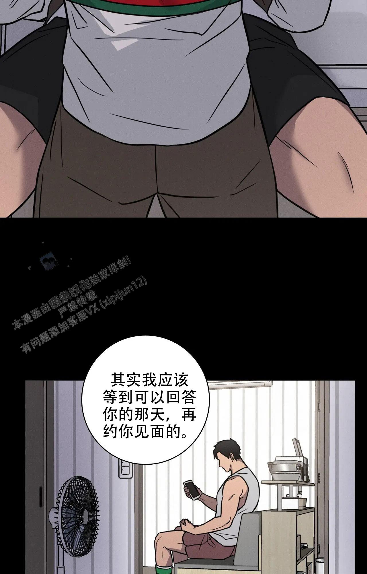 第53话14