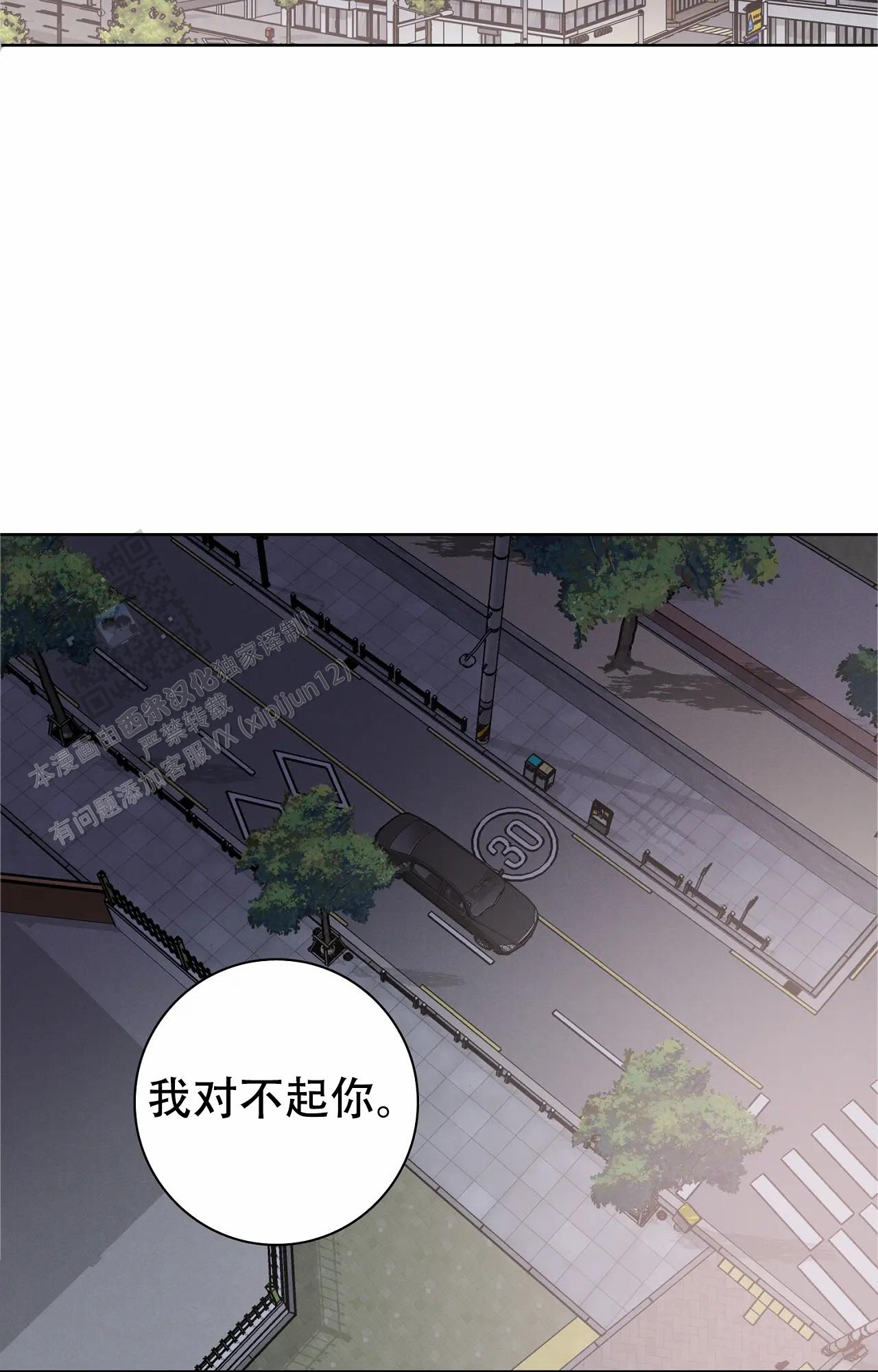 第46话10