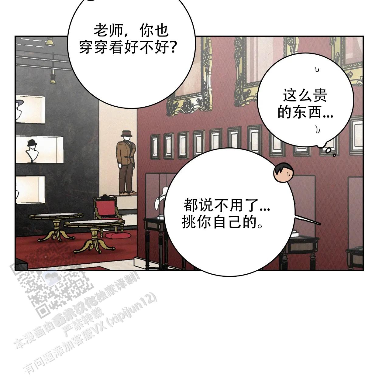 第61话22