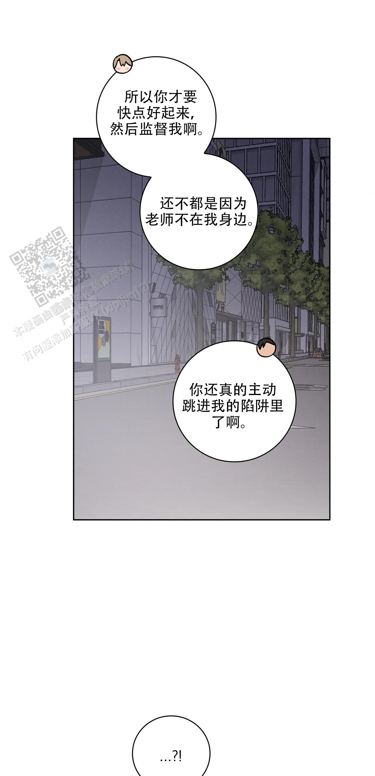 第58话20