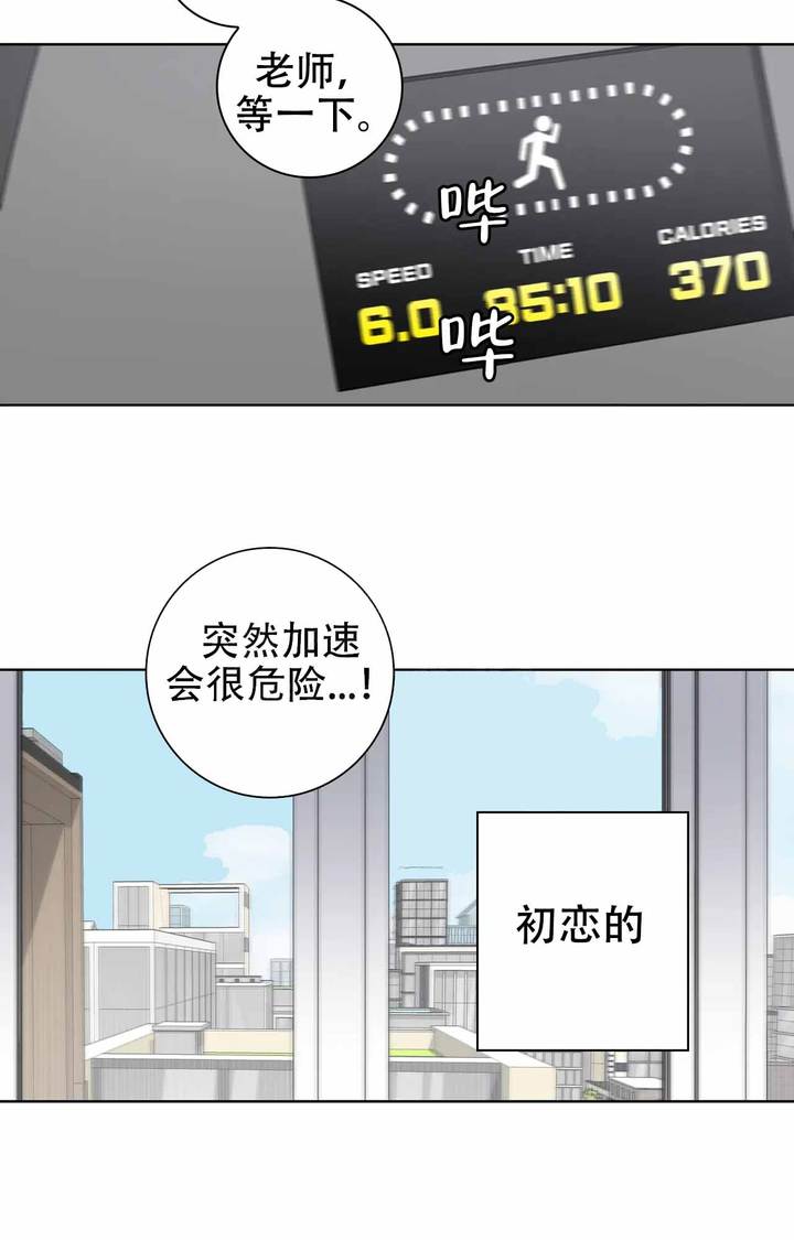 第38话14