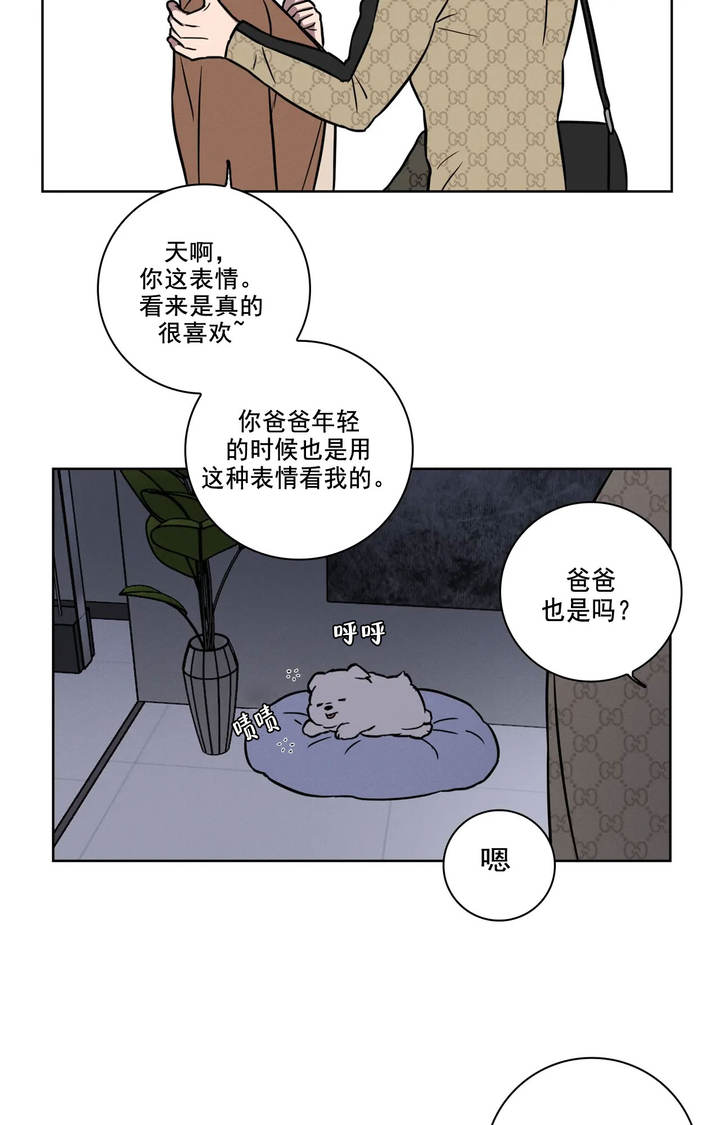 第35话14