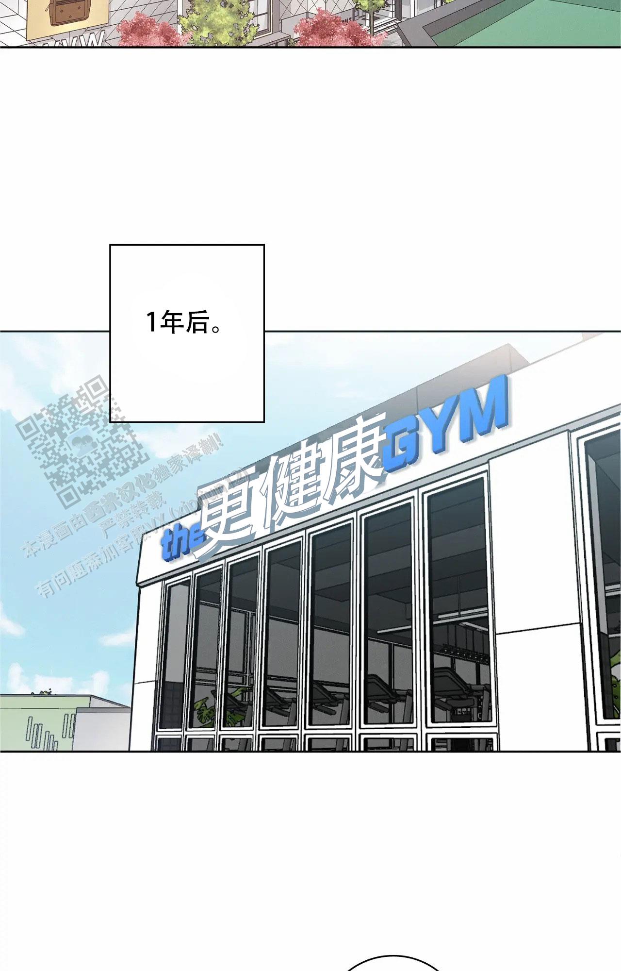 第45话10