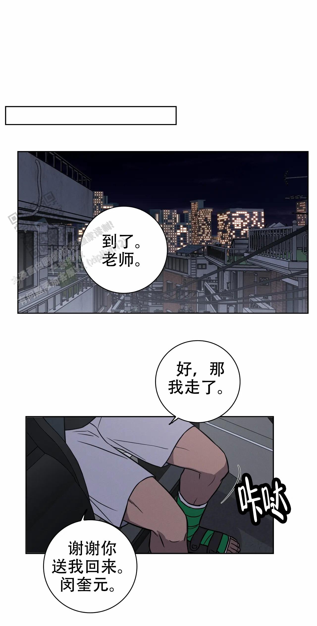 第46话23