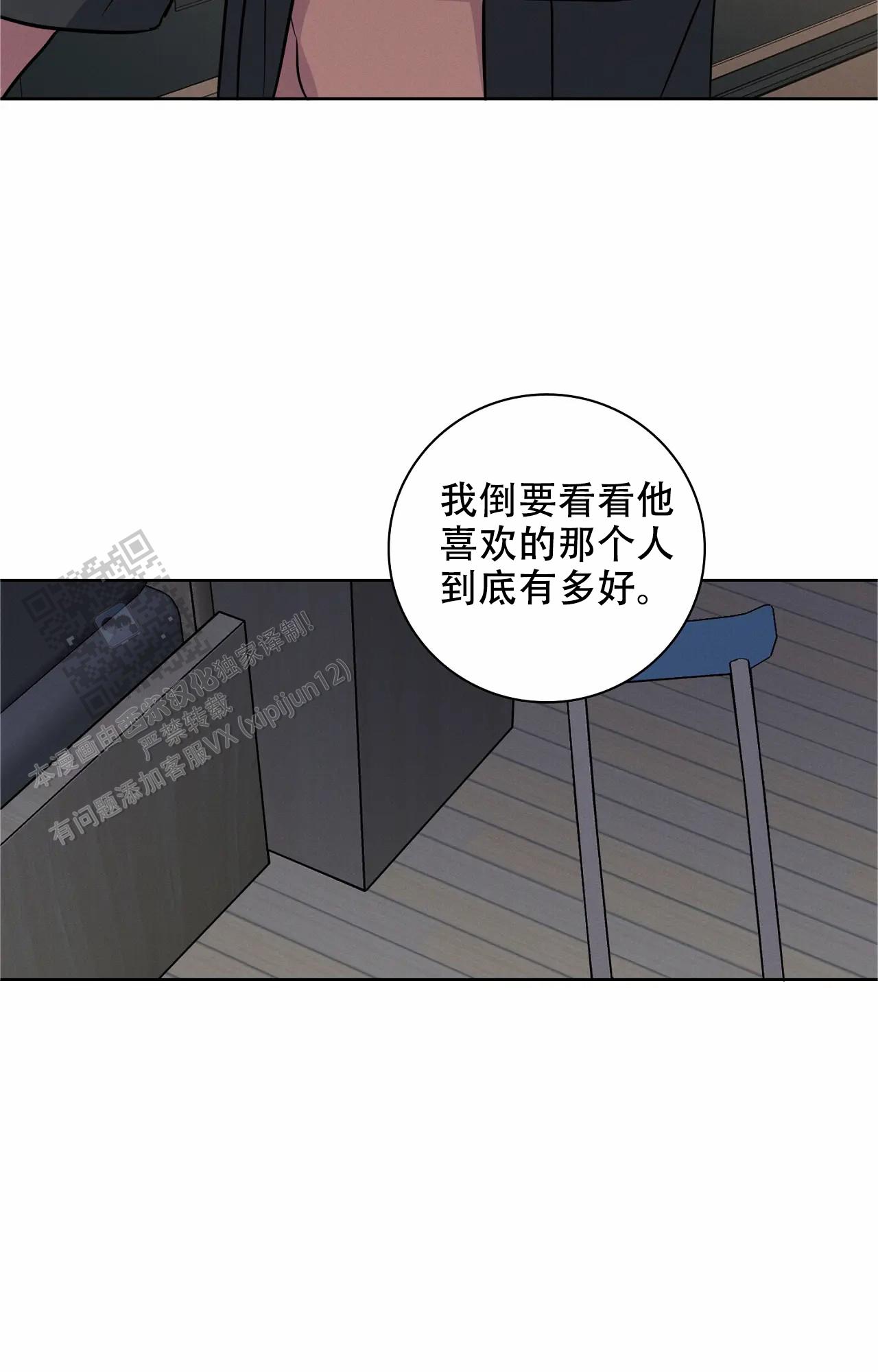 第47话27