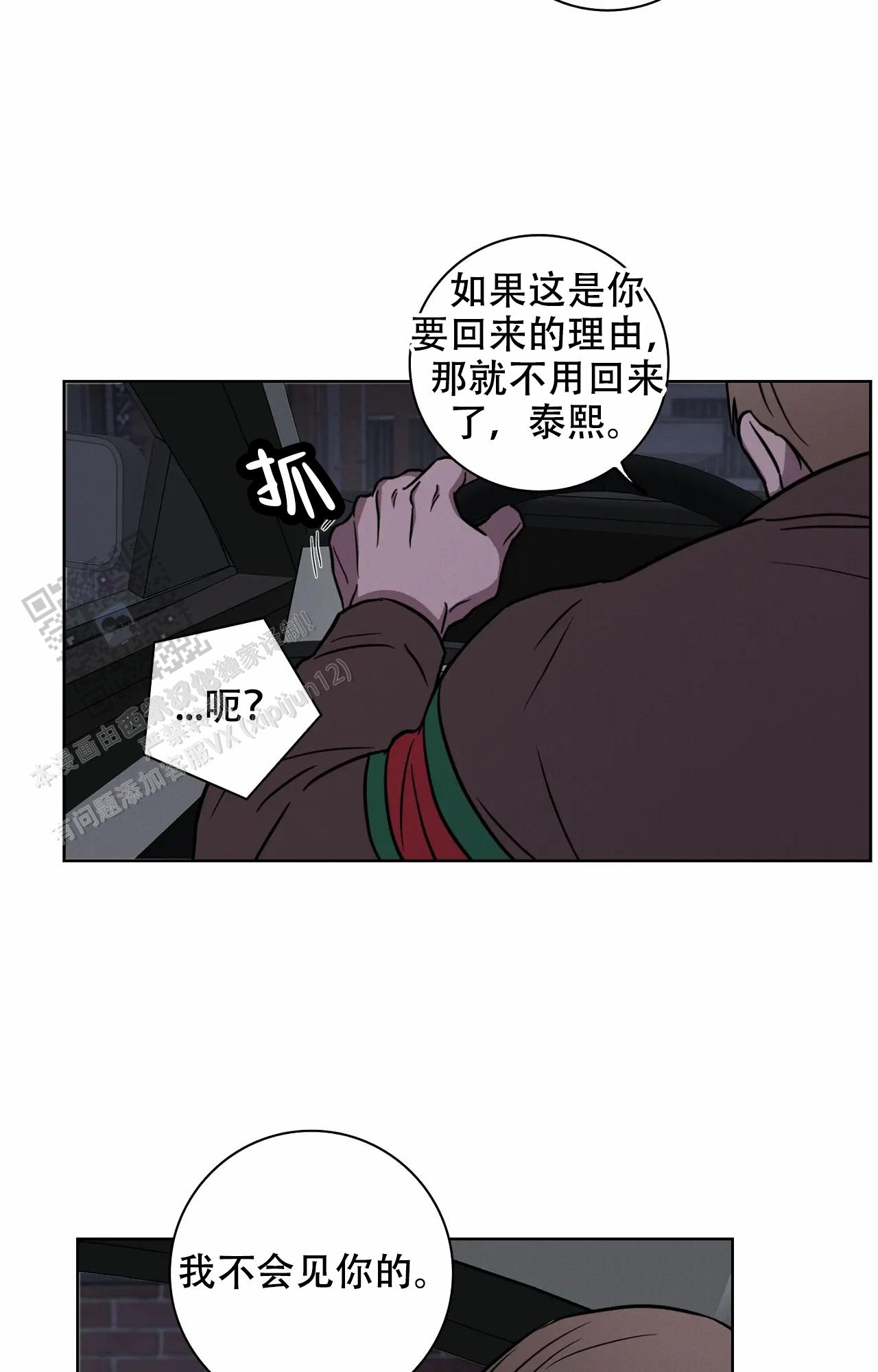 第47话18