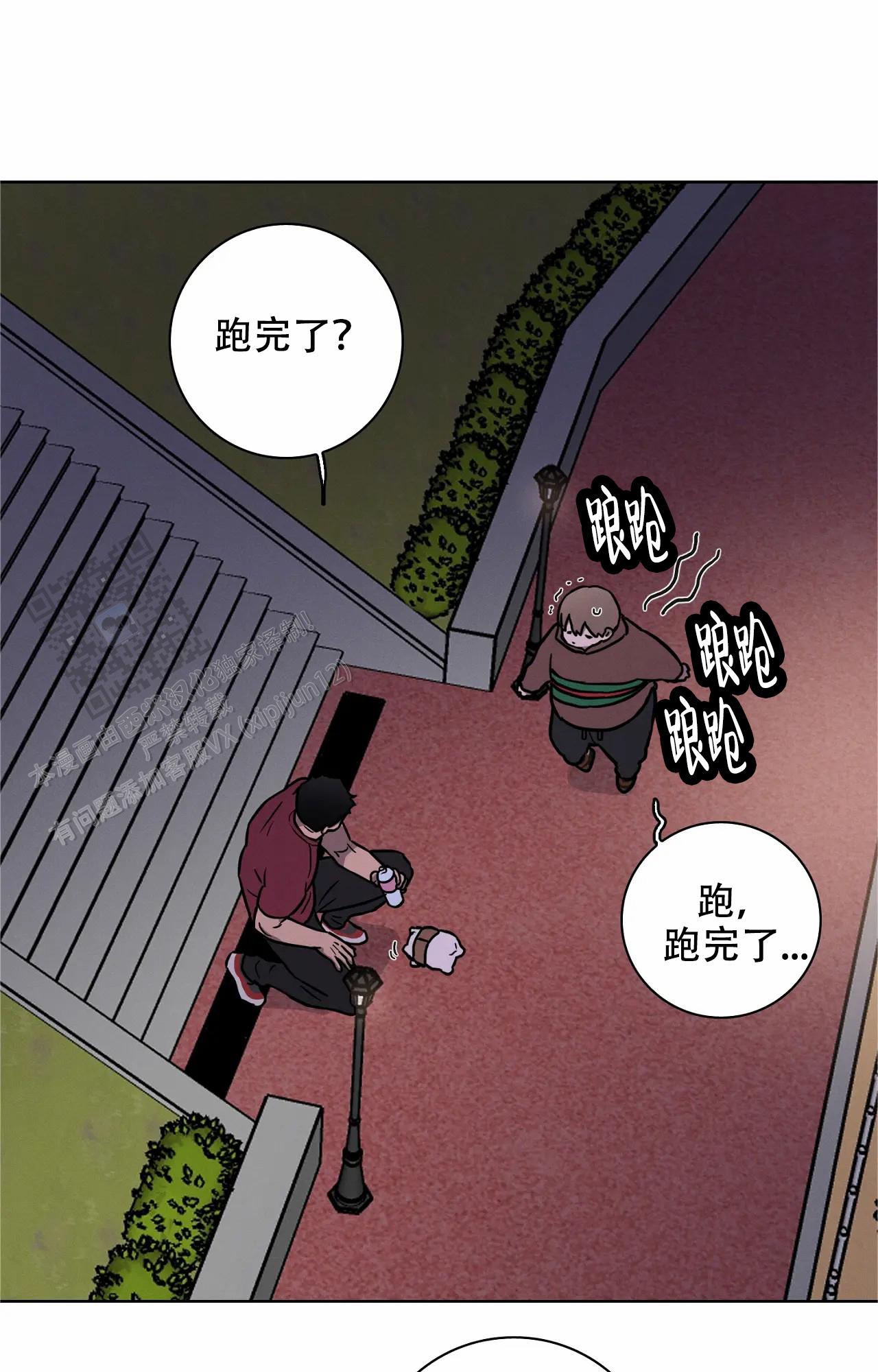 第43话9