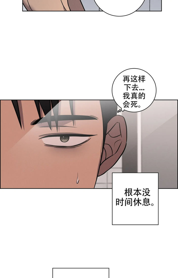 第34话4