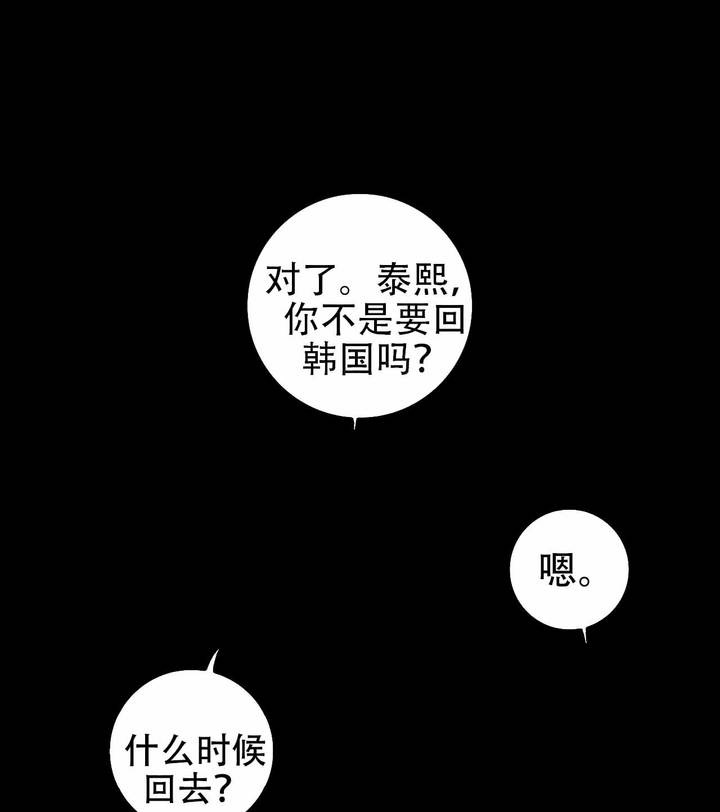 第39话29