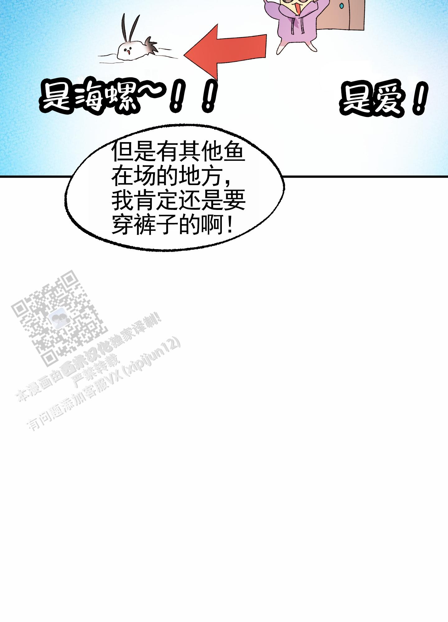 第31话19