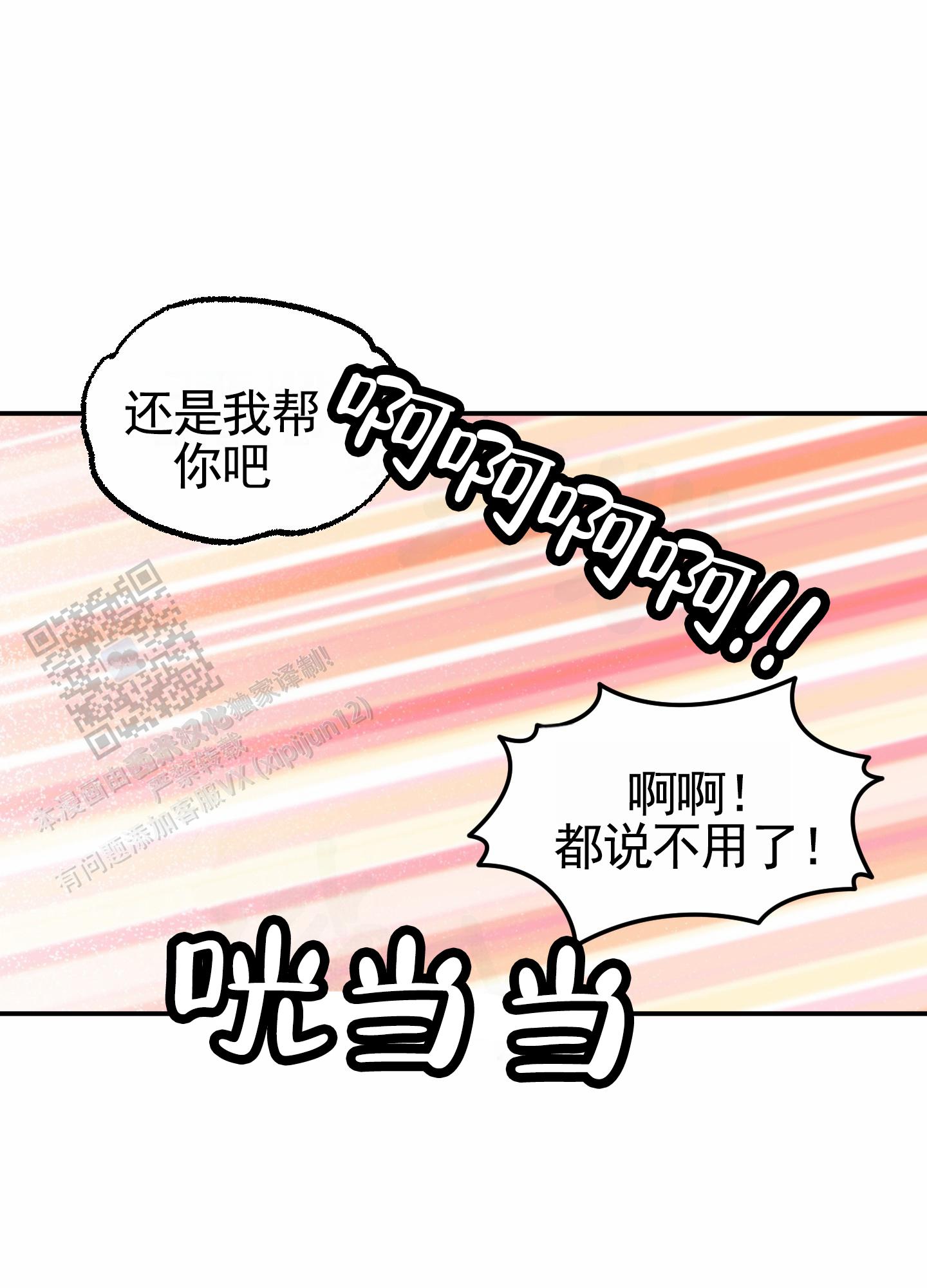 第30话32