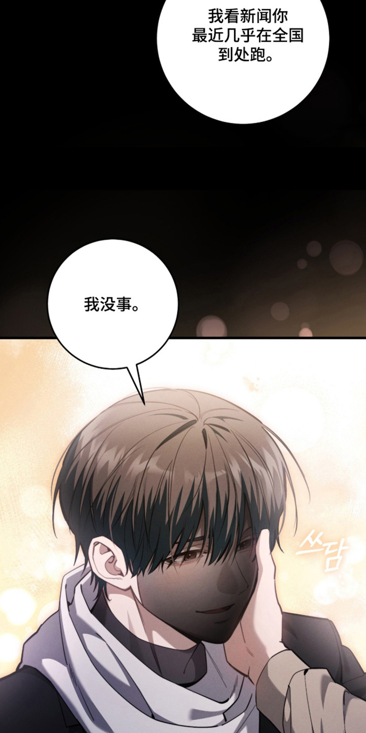 第111话10