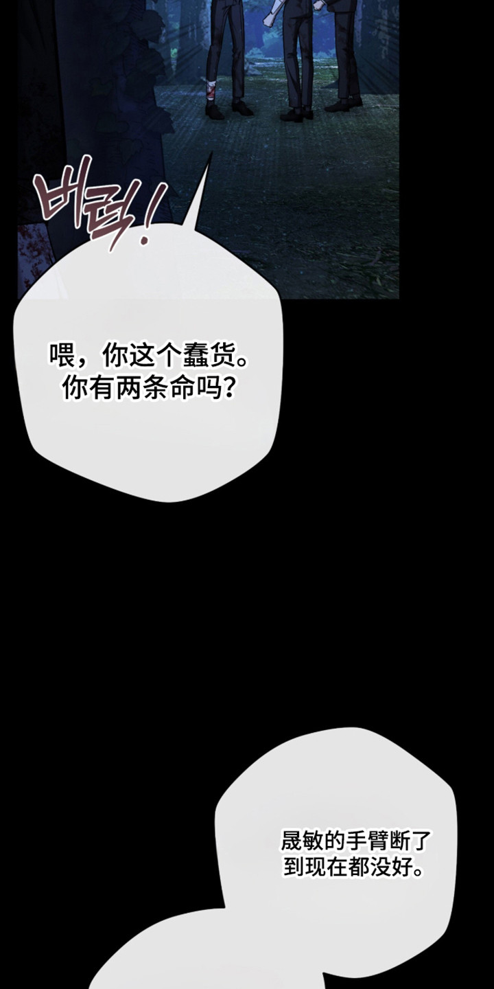 第111话32