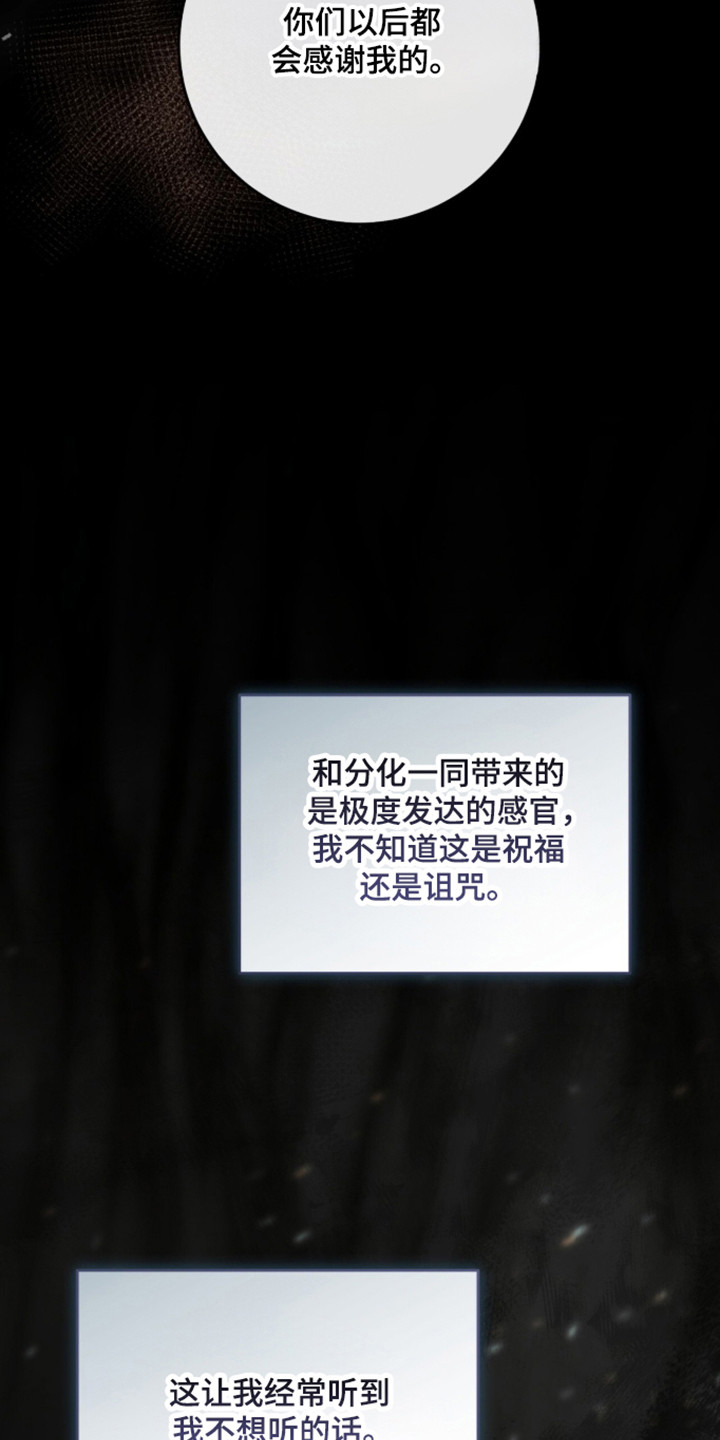 第111话36