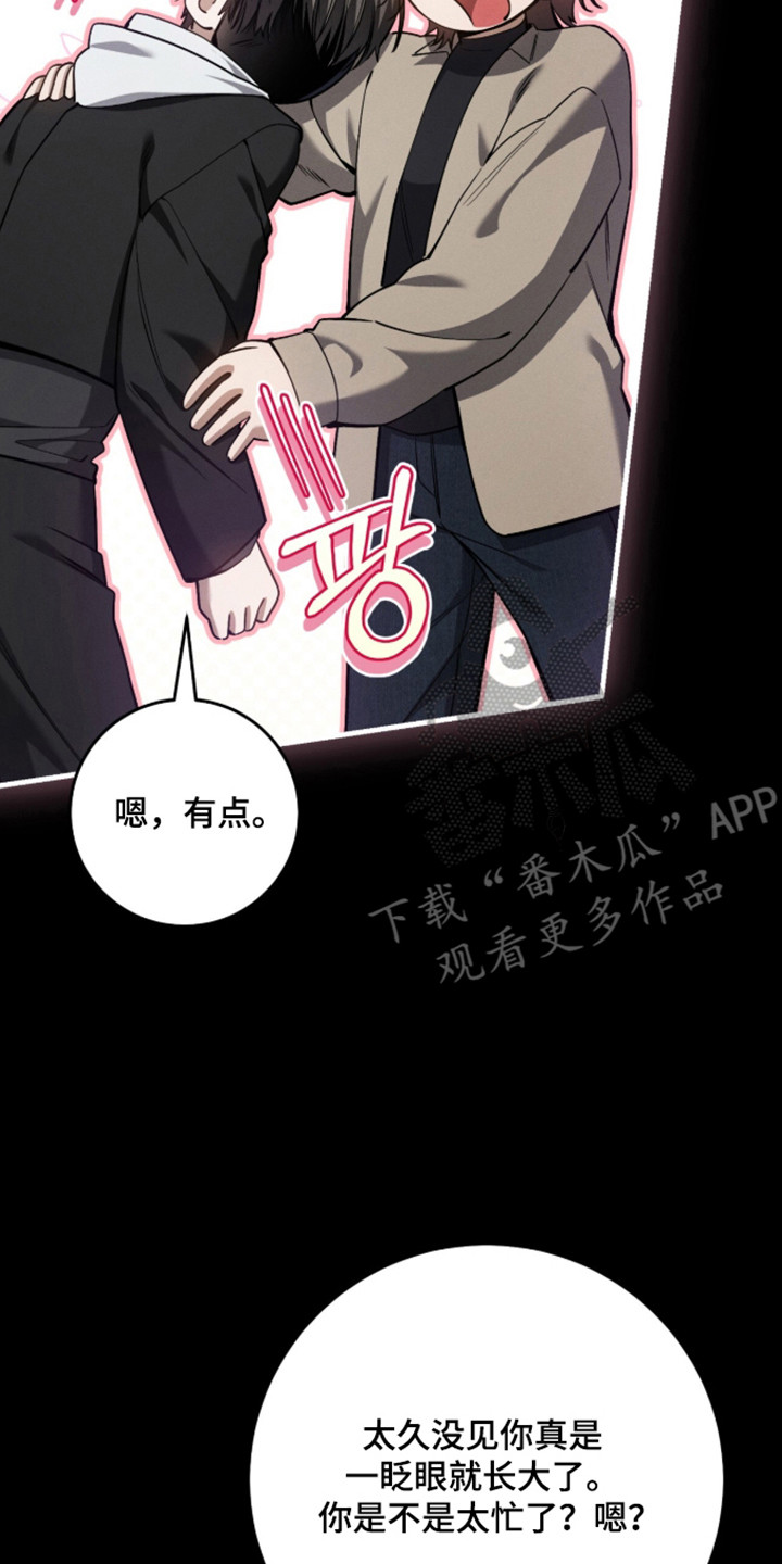 第111话6