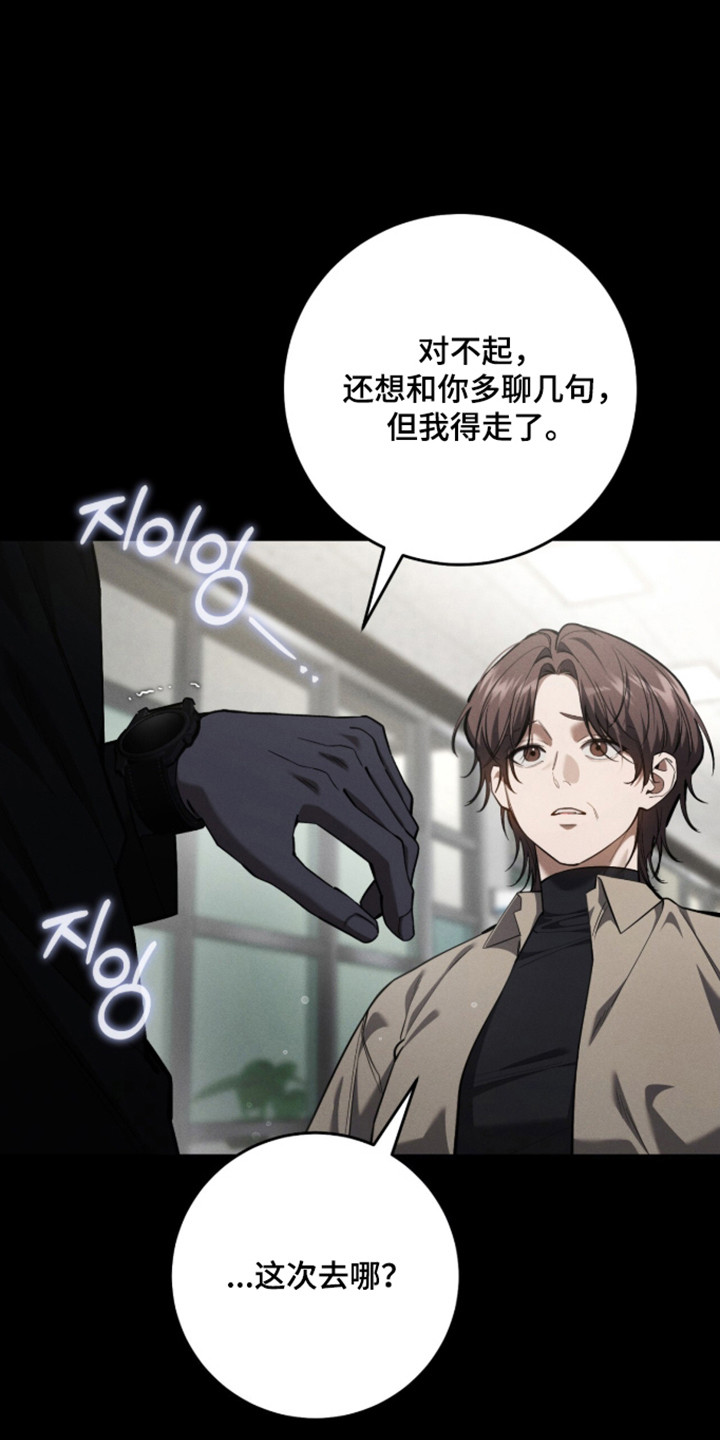 第111话13