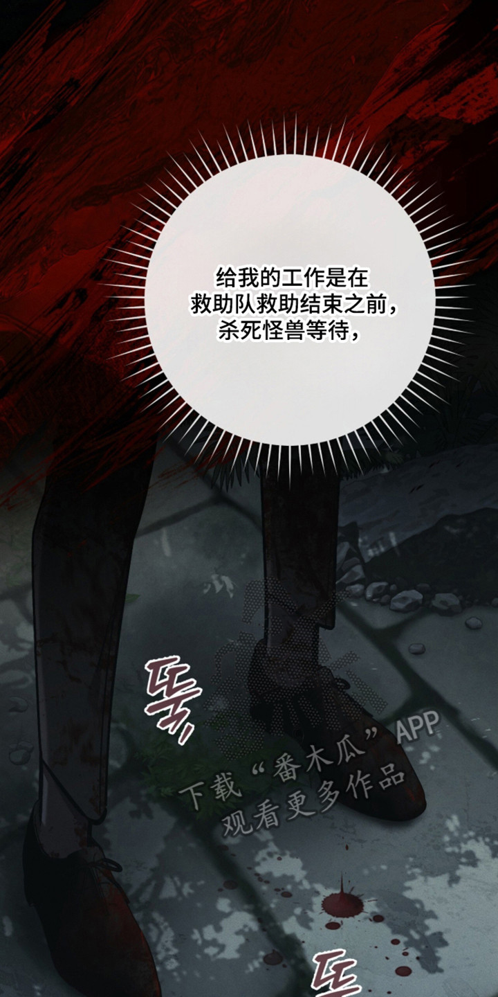 第111话21