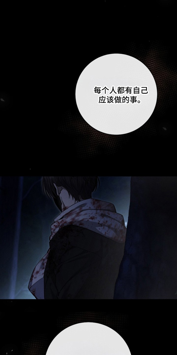 第111话35