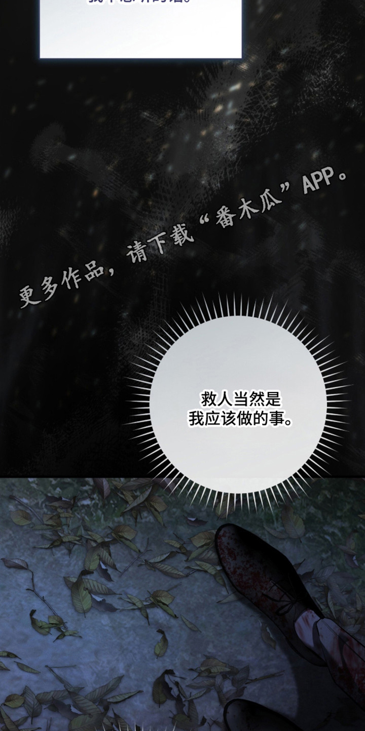 第111话37