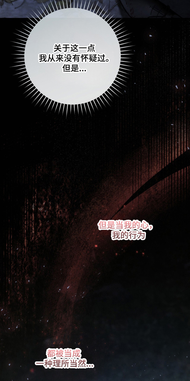 第111话38