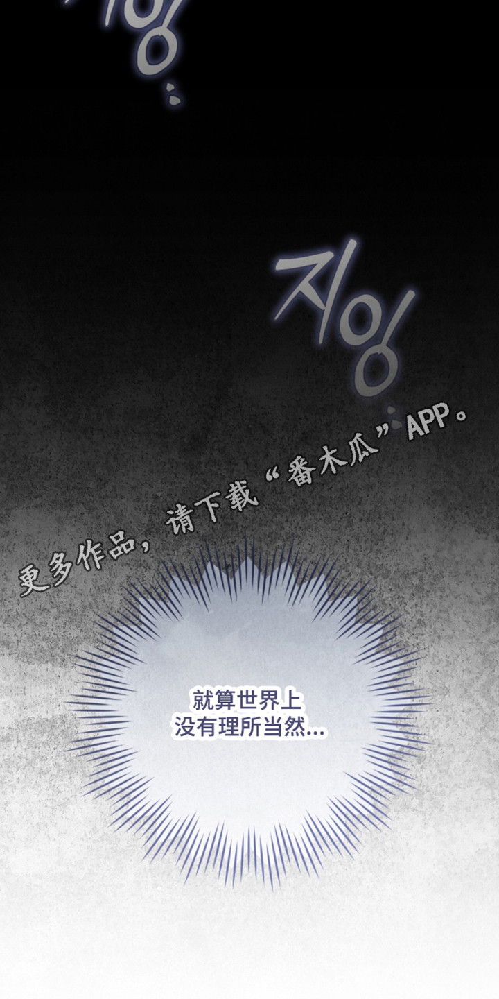 第111话41