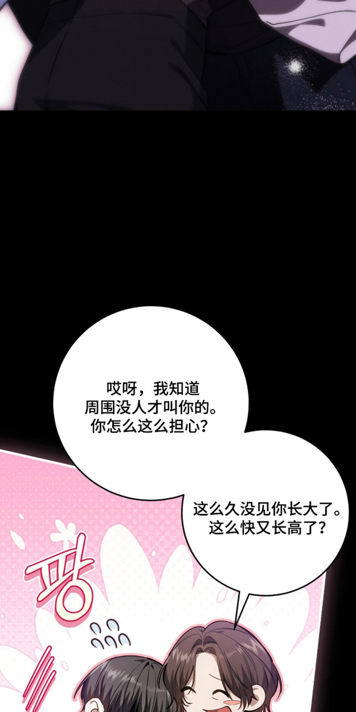 第111话5