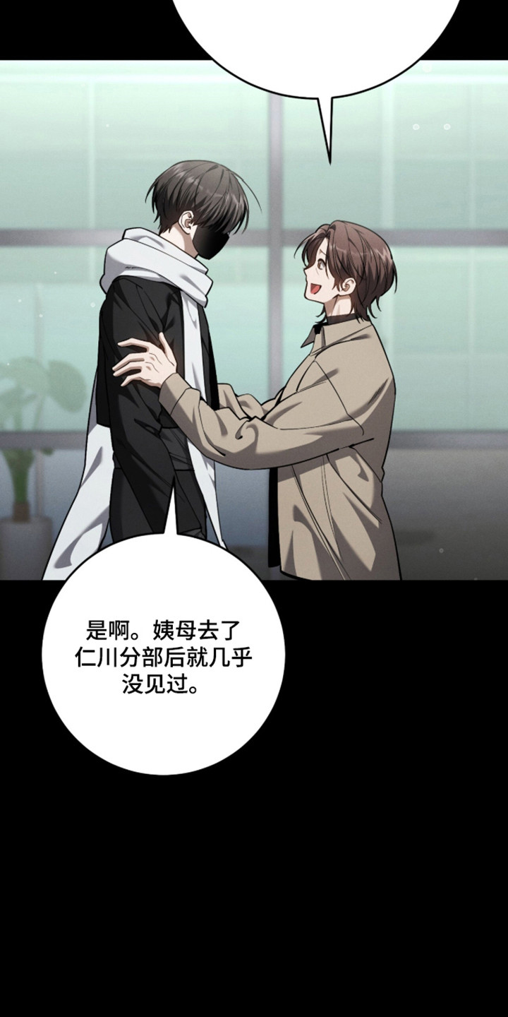 第111话7