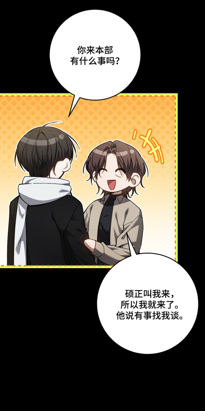 第111话8