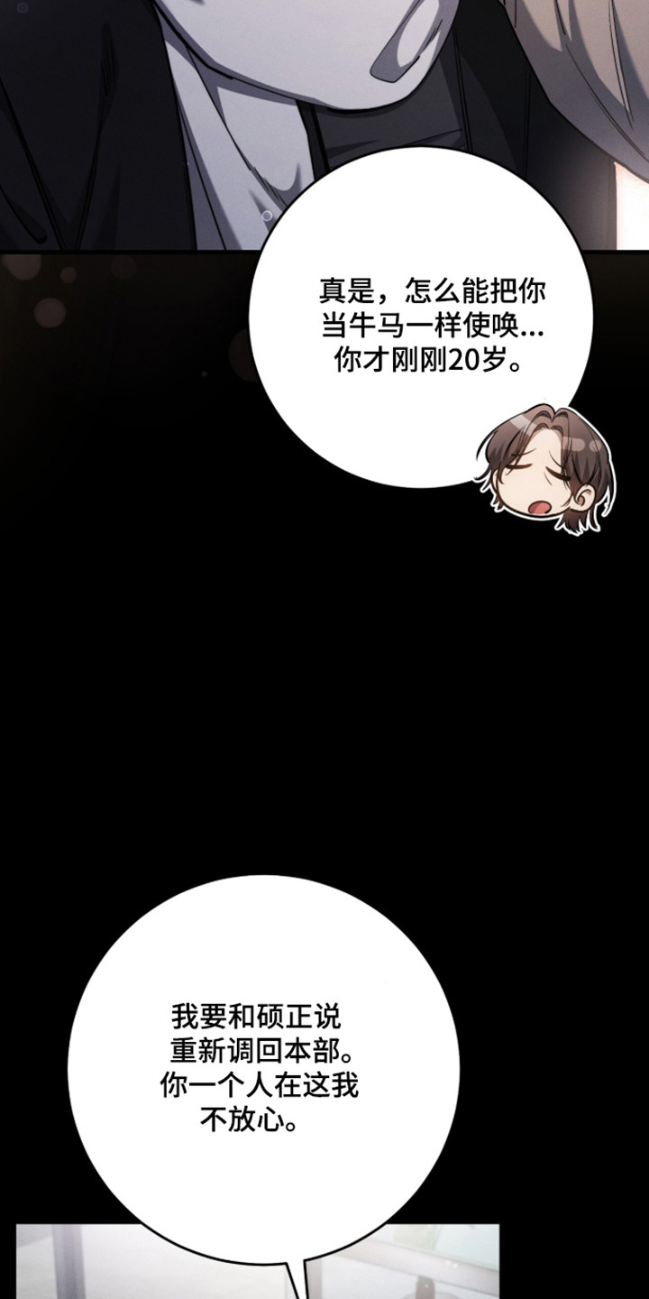 第111话11