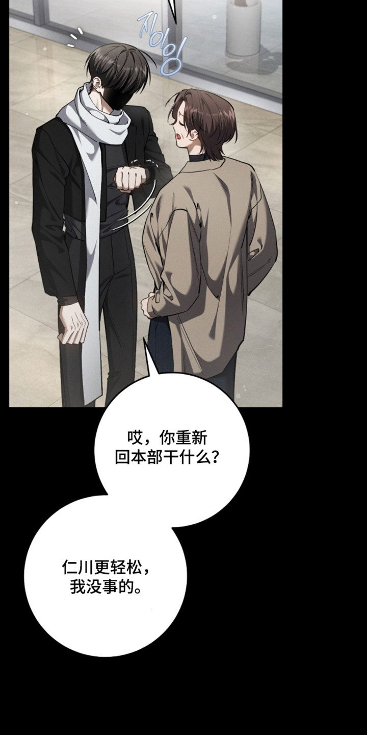 第111话12