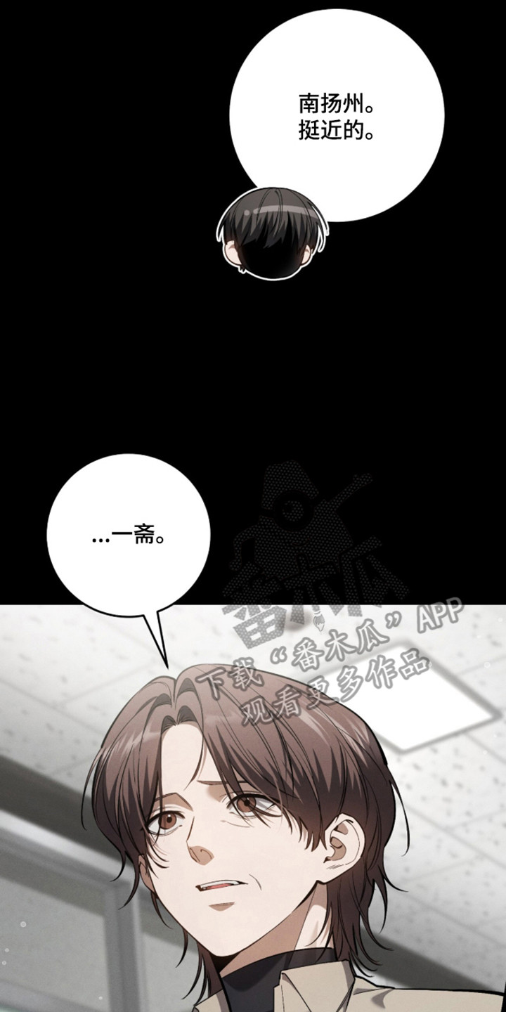 第111话14