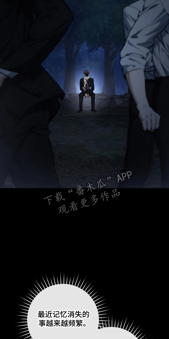 第111话26