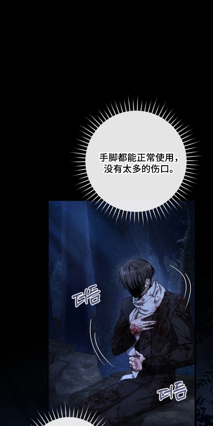 第111话28