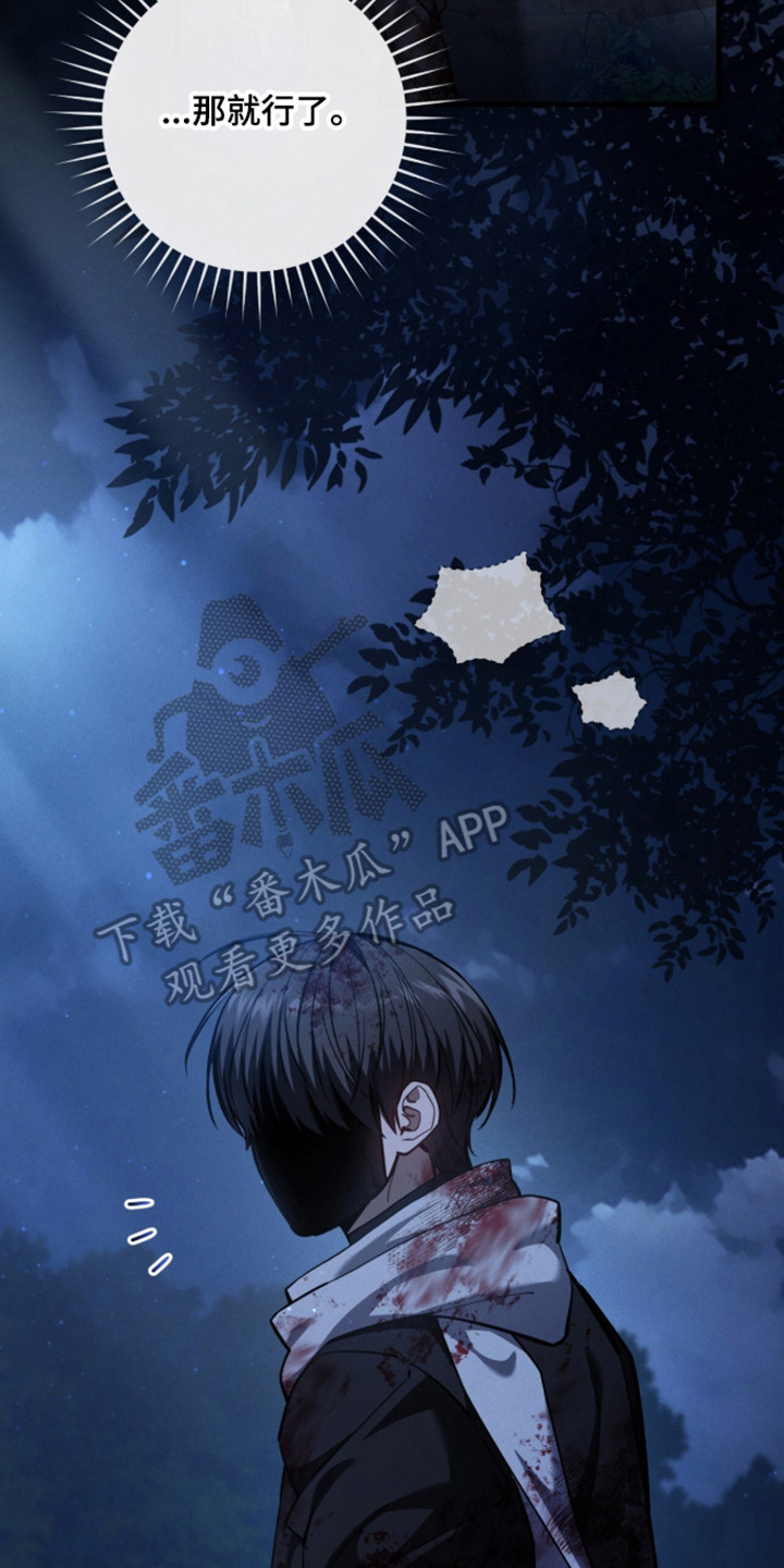 第111话29