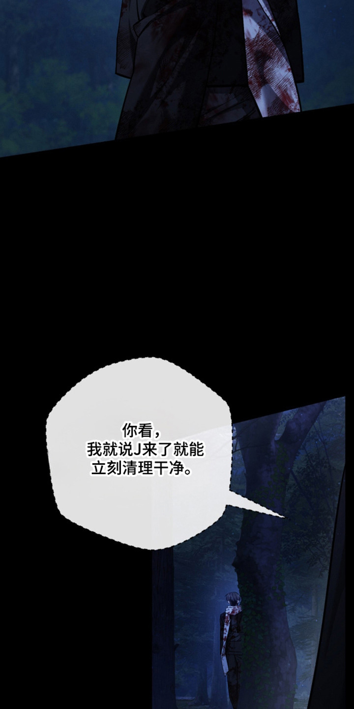 第111话30