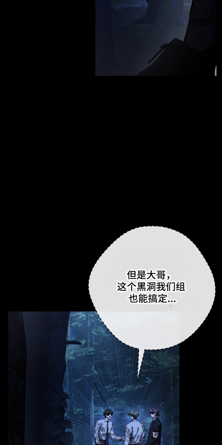 第111话31
