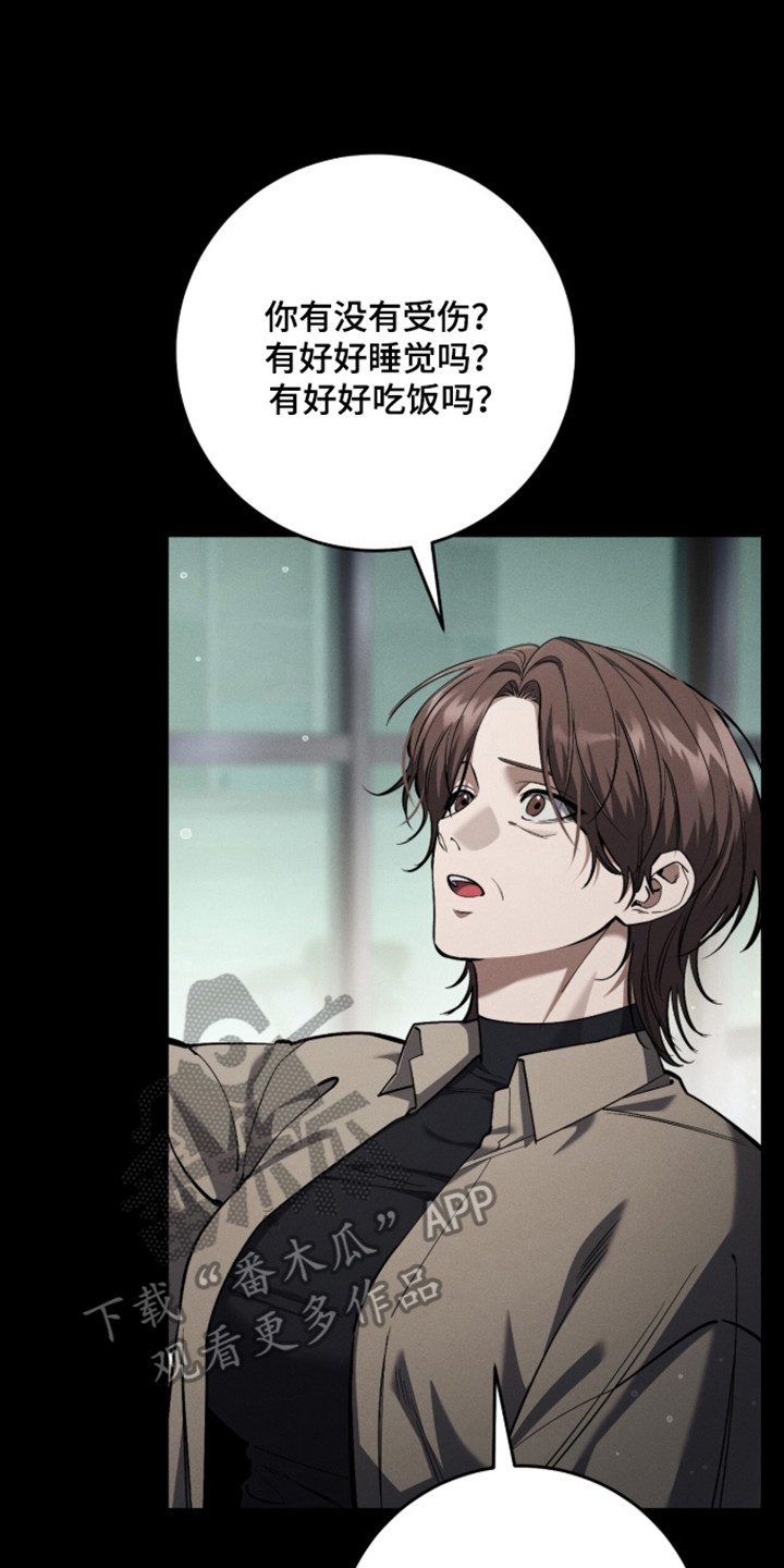 第111话9
