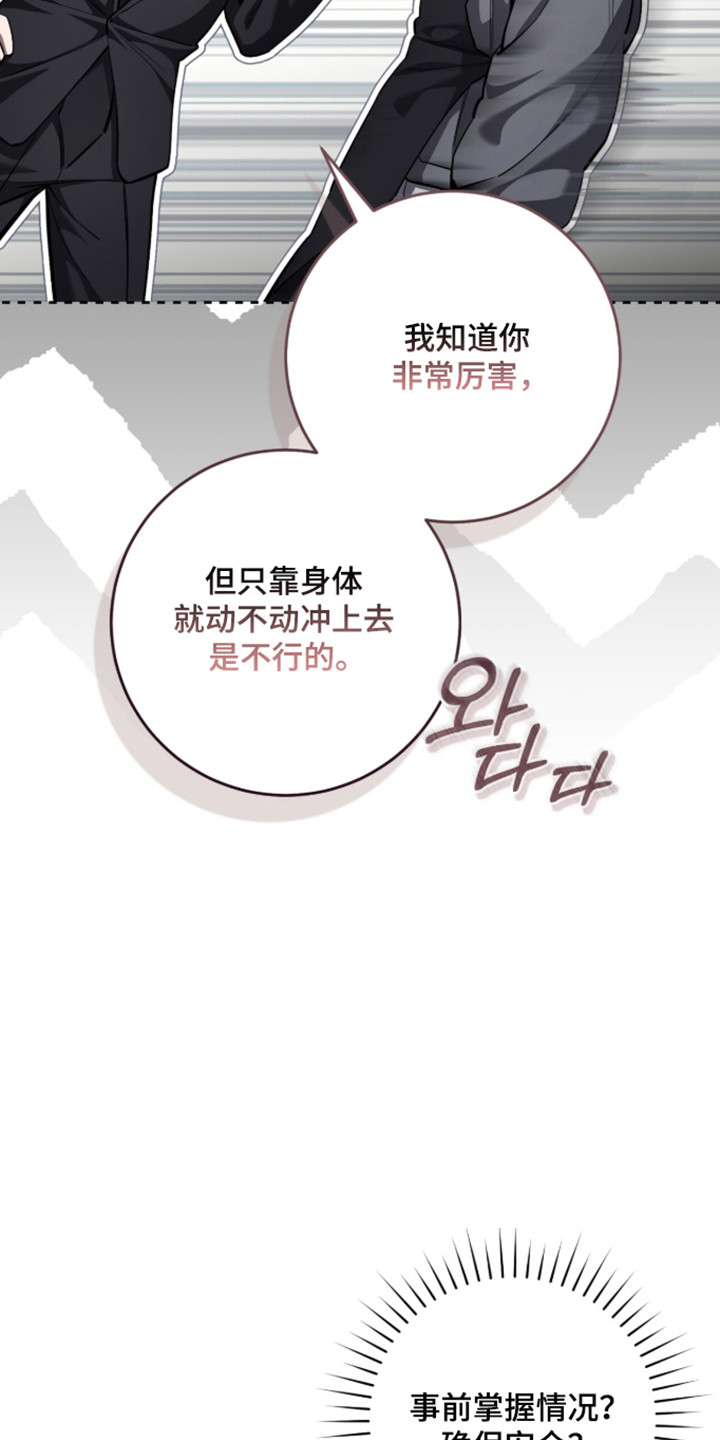 第110话12