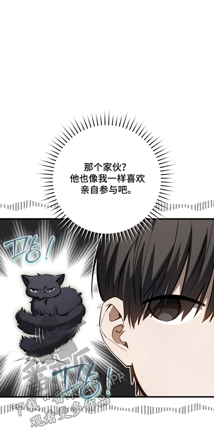 第110话17