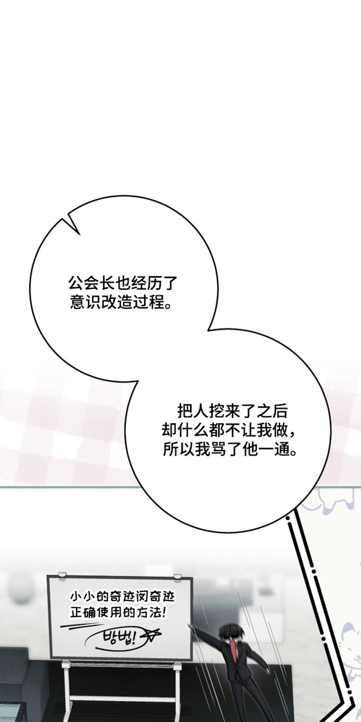 第110话18