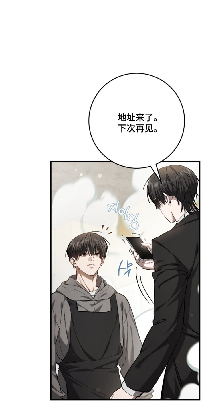 第110话20