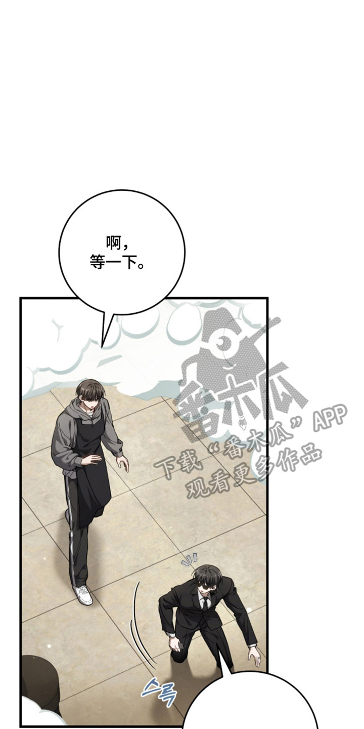 第110话21