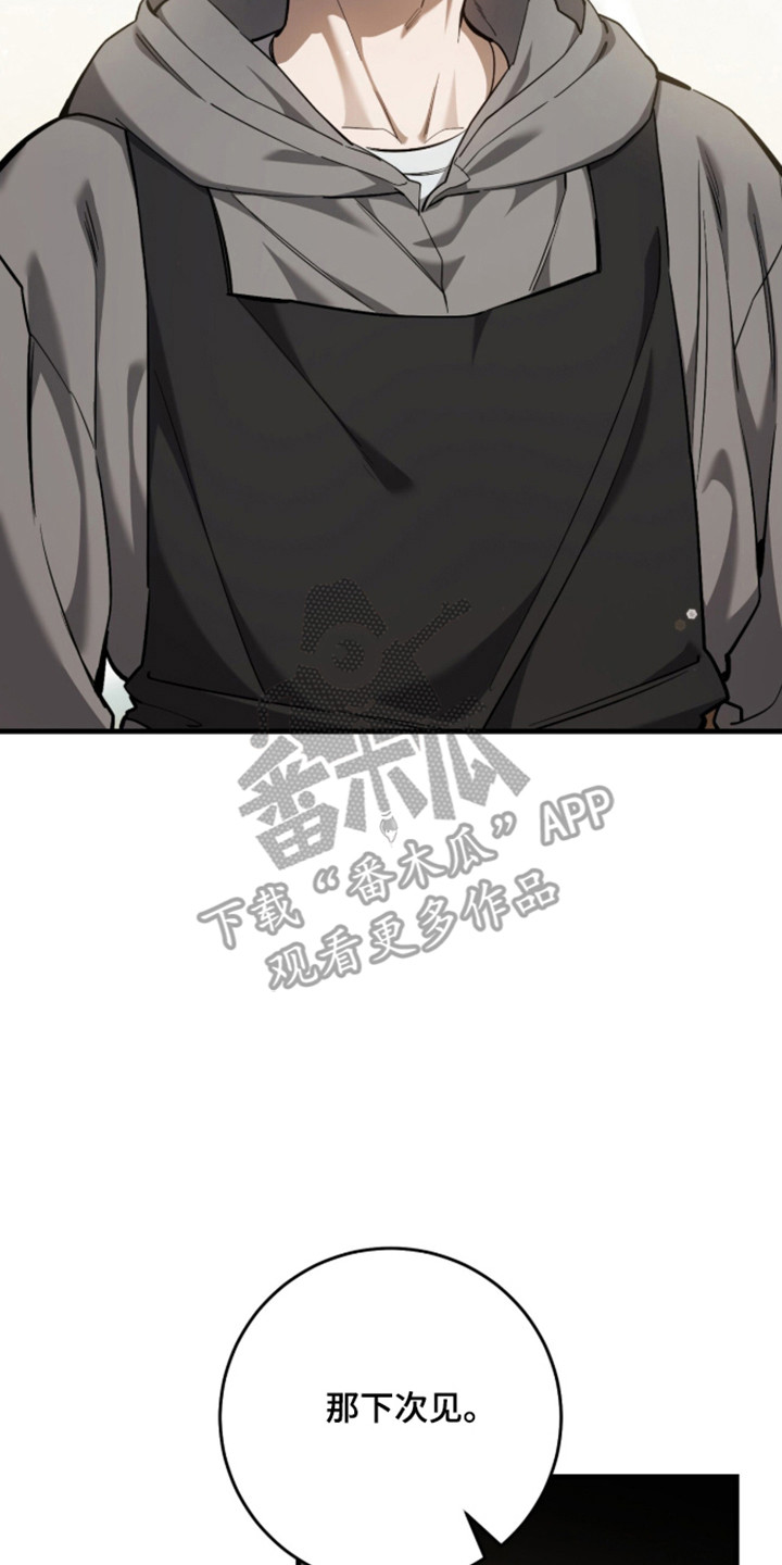 第110话26