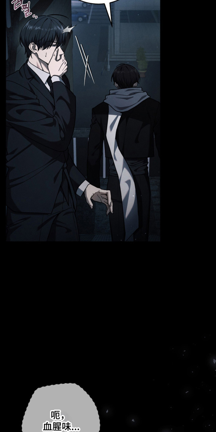 第110话40