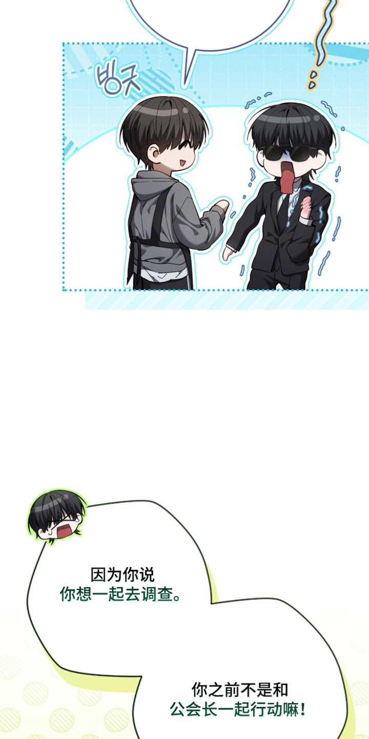 第110话5