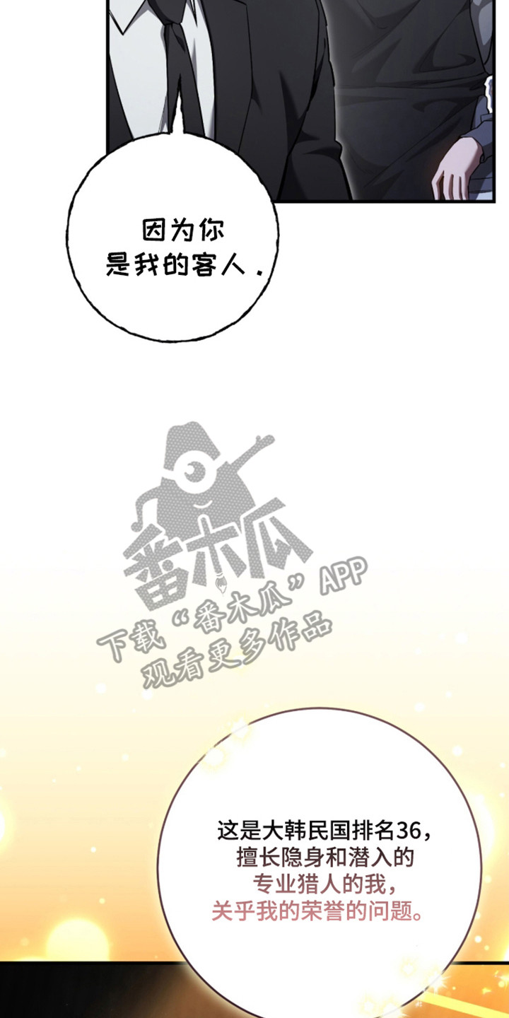第110话9