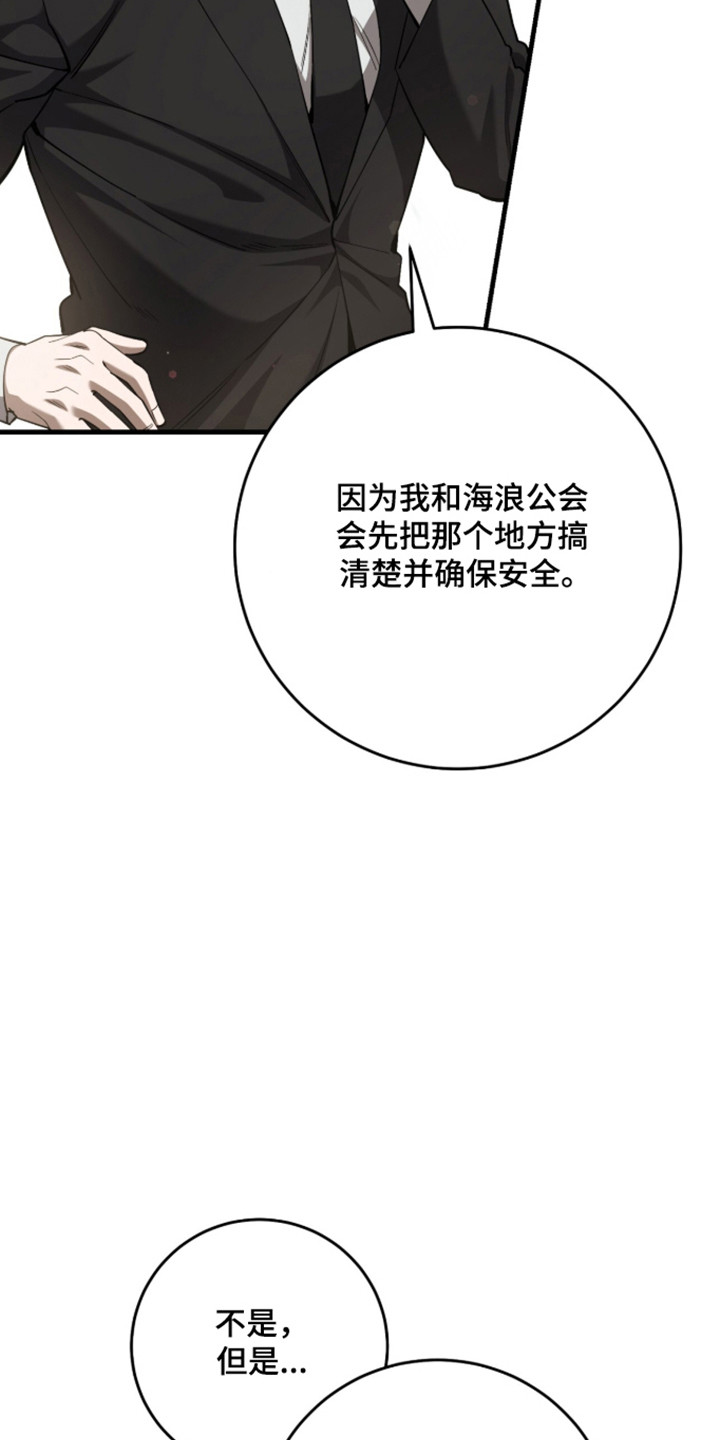 第110话15