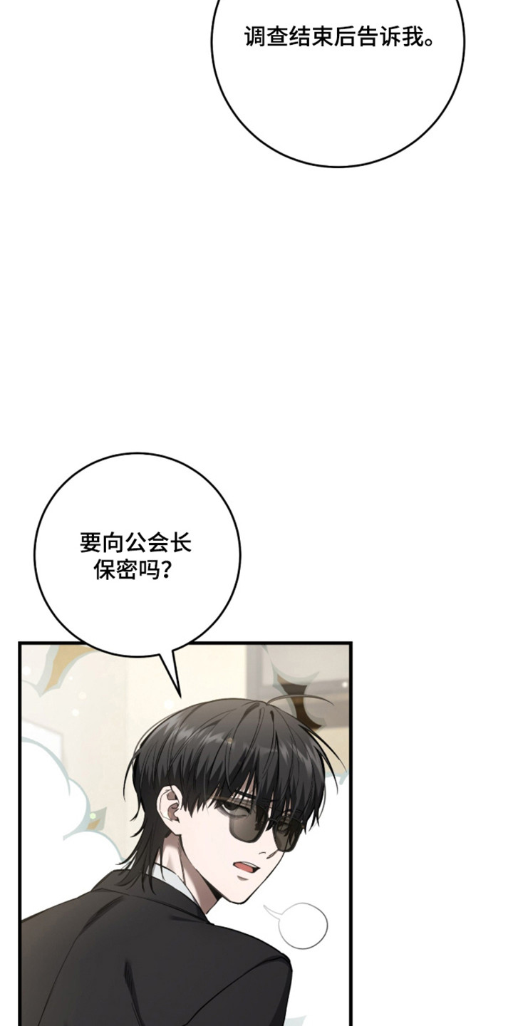 第110话24