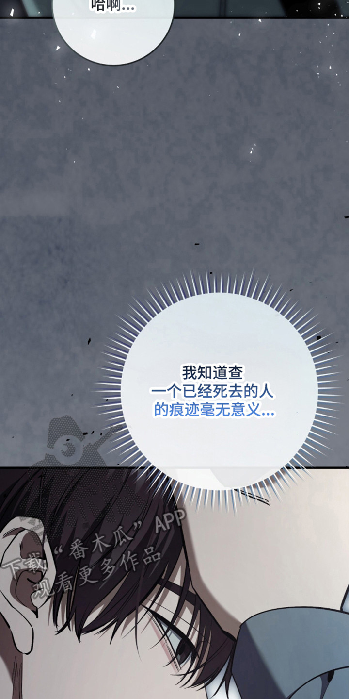 第110话29